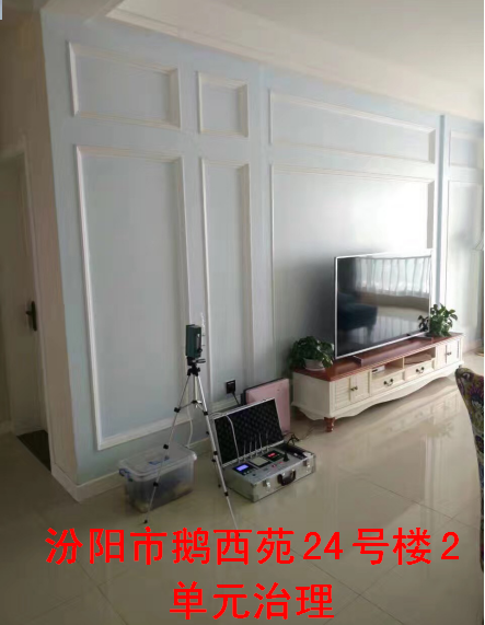鵝西苑24號(hào)樓2單元治理