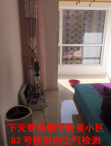 智誠(chéng)御河駿景室內(nèi)空氣檢測(cè)