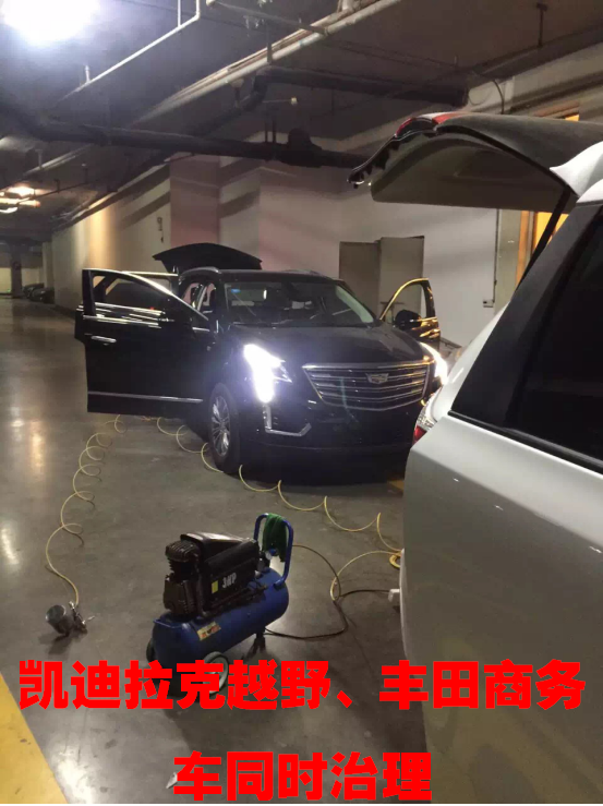 凱迪拉克越野和豐田商務(wù)車同時(shí)治理