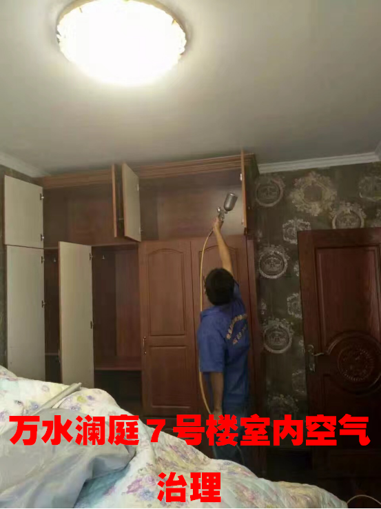 萬(wàn)水瀾庭7號(hào)樓室內(nèi)空氣治理