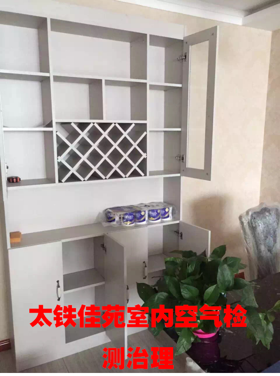 太鐵佳苑室內(nèi)檢測(cè)治理
