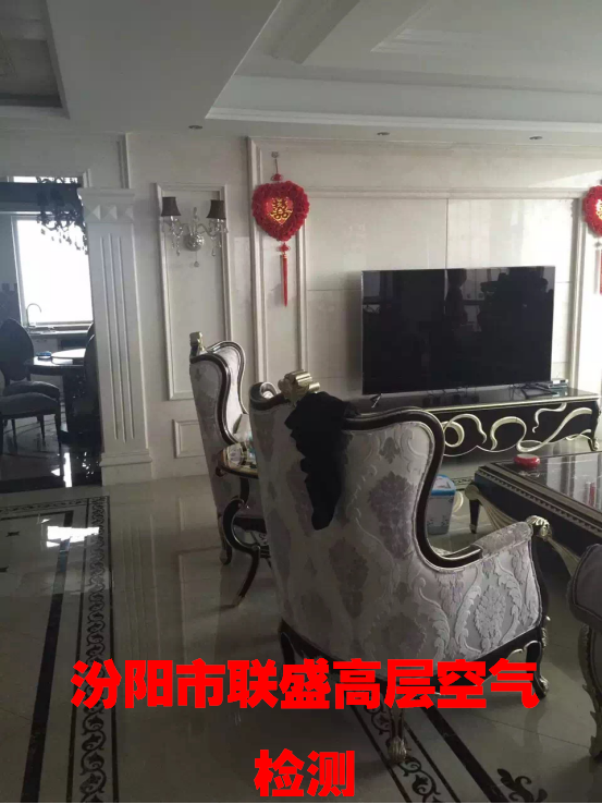 汾陽市聯(lián)盛高層空氣檢測
