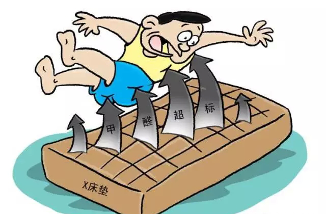 床墊超標(biāo)怎么辦，怎樣清除甲醛？